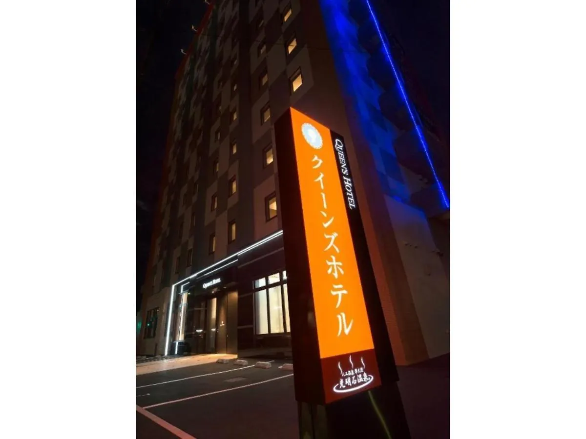 Queen'S Hotel Chitose - Vacation Stay 67737V  Chitose (Hokkaido)